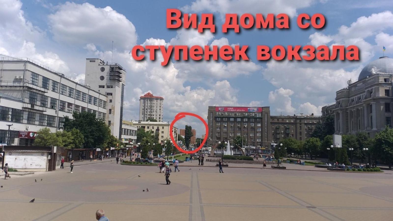 Комфортная Студия Вокзал Харьков-Пассажирский Extérieur photo